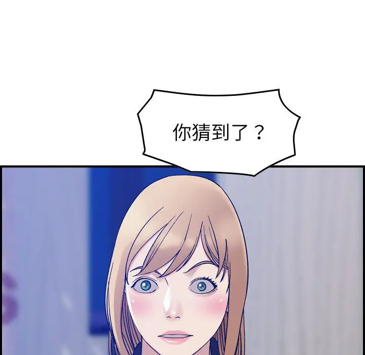 燃烧第24章