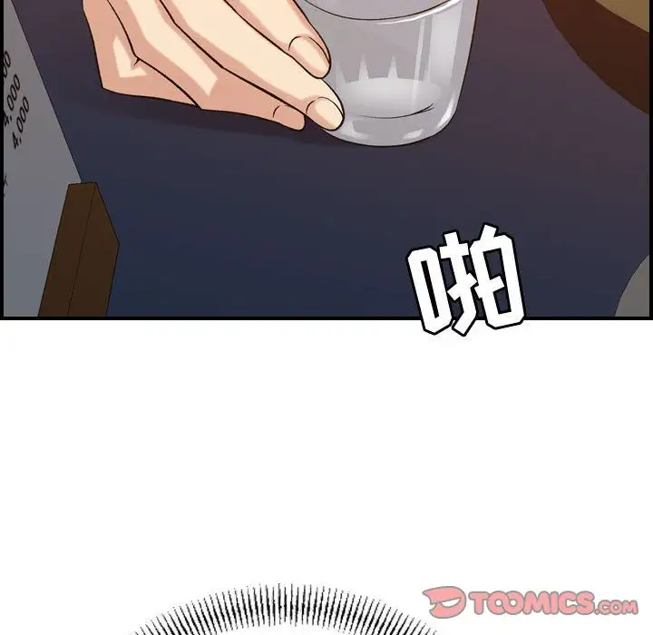 燃烧第24章