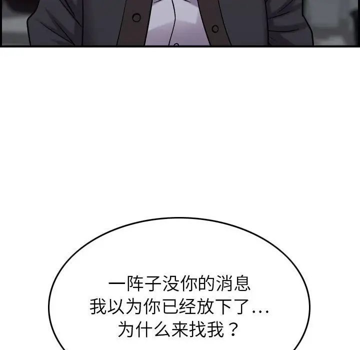 燃烧第24章