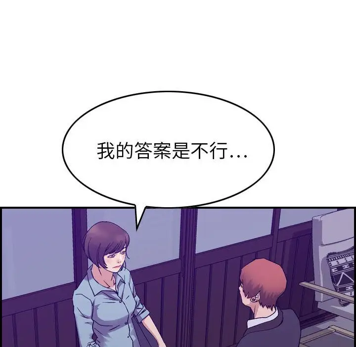 燃烧第24章