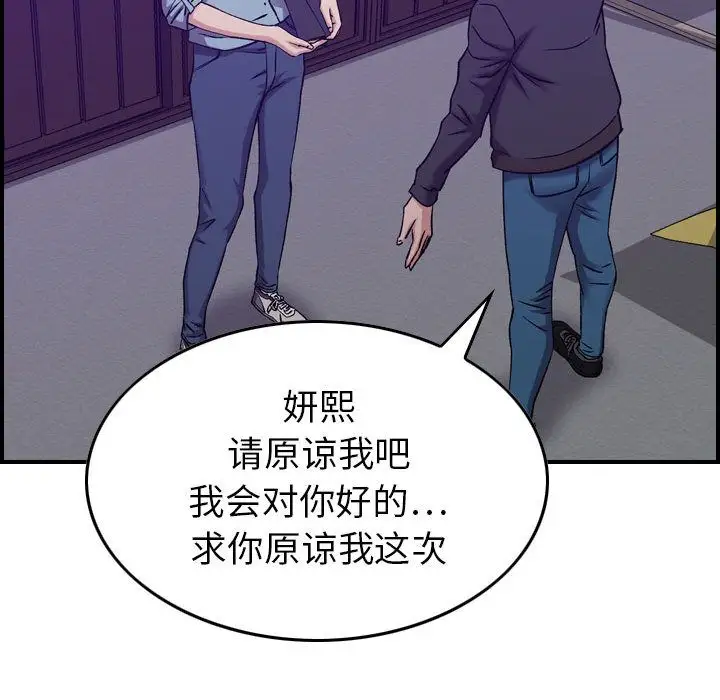 燃烧第24章