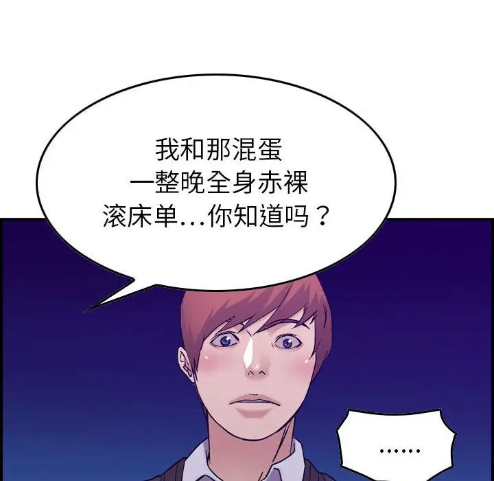 燃烧第24章