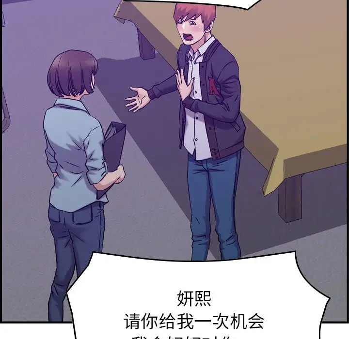 燃烧第24章