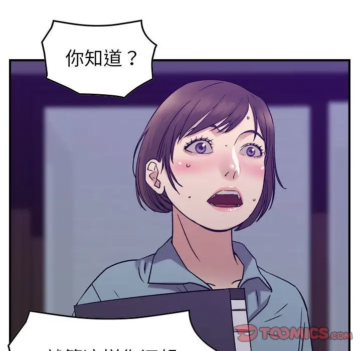 燃烧第24章