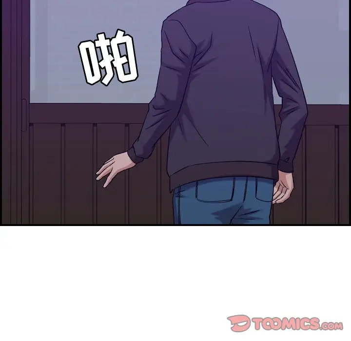燃烧第24章