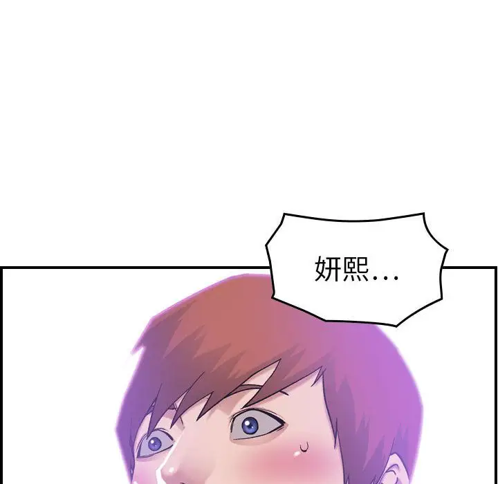 燃烧第24章