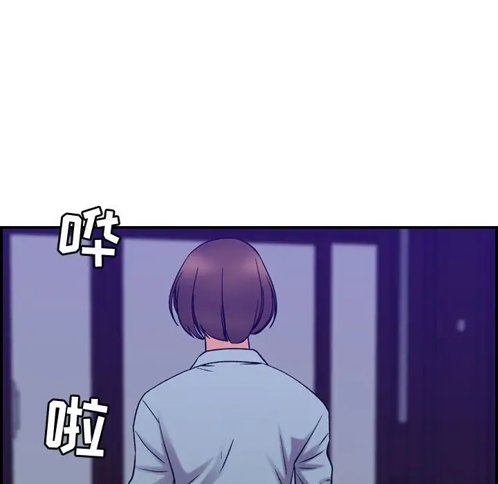 燃烧第24章