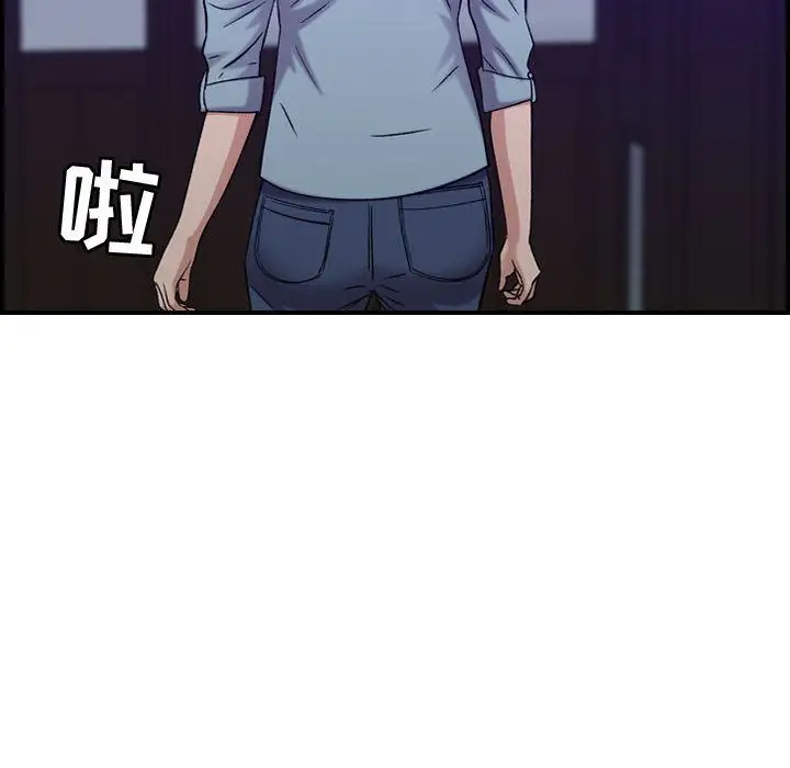 燃烧第24章