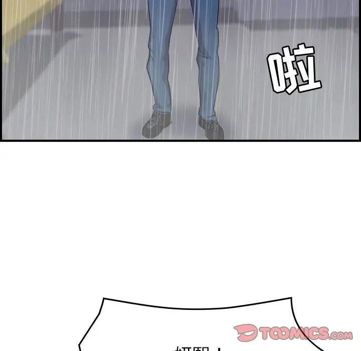 燃烧第24章