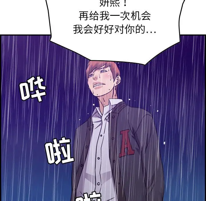 燃烧第24章