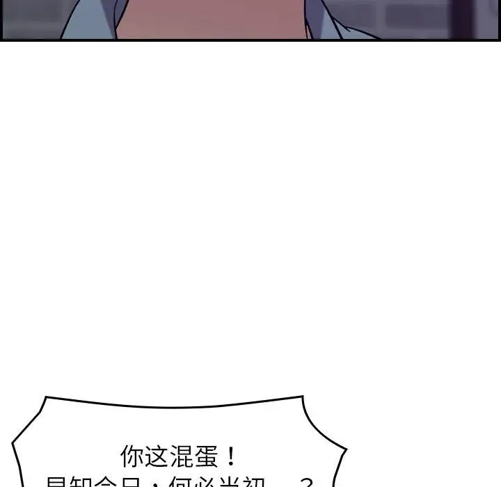 燃烧第24章