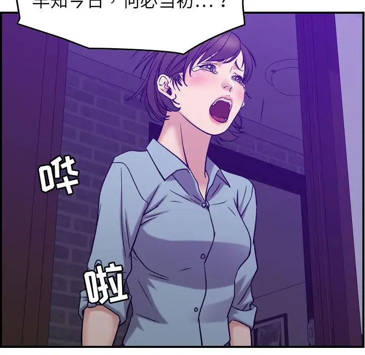 燃烧第24章
