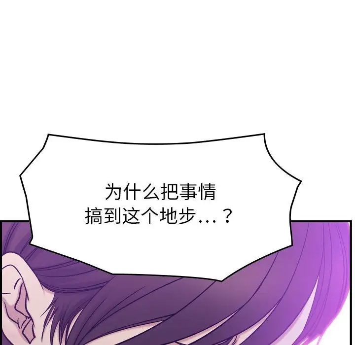 燃烧第24章