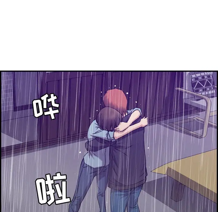 燃烧第24章