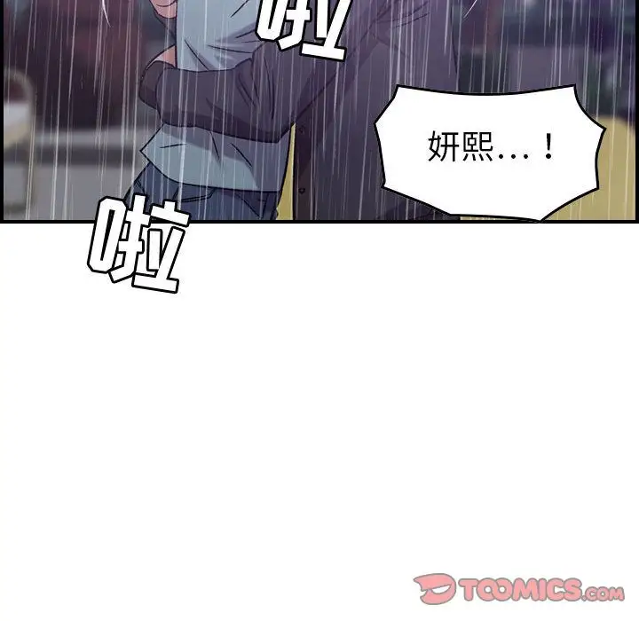 燃烧第24章