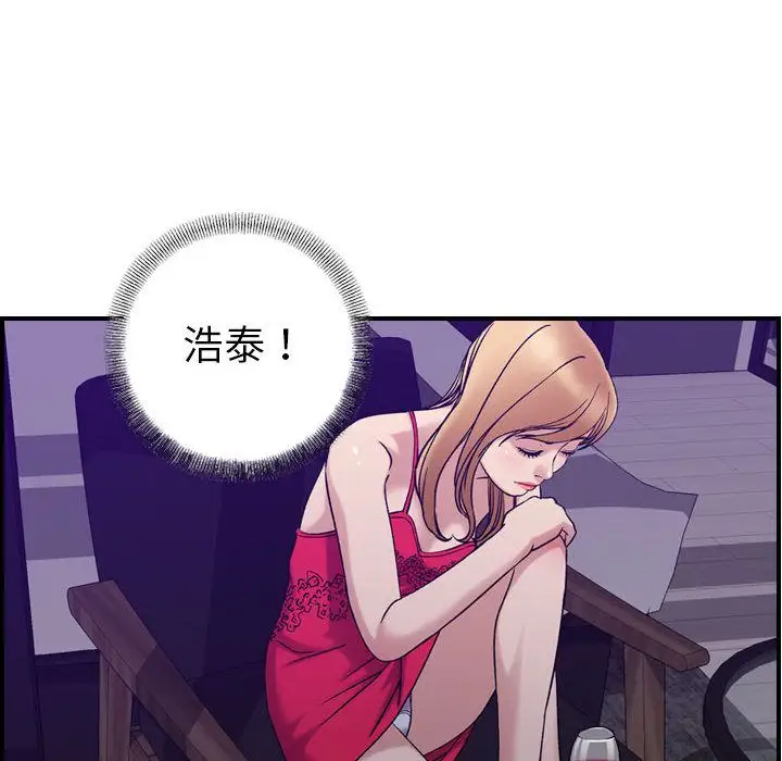 燃烧第24章