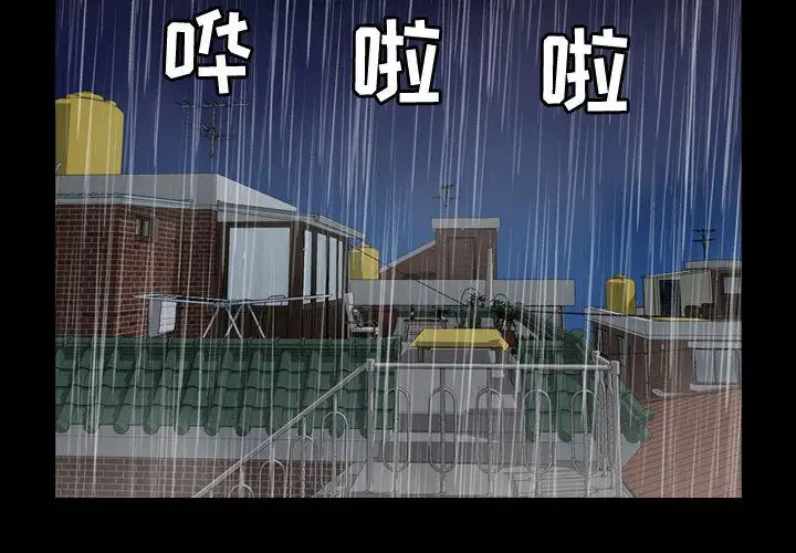 燃烧第25章