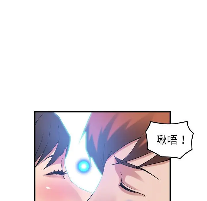 燃烧第25章