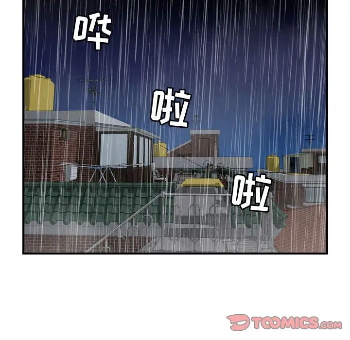 燃烧第25章