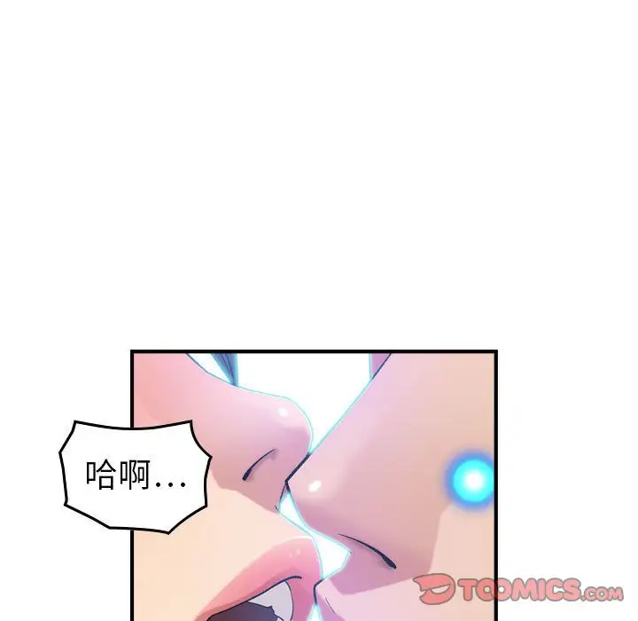 燃烧第25章