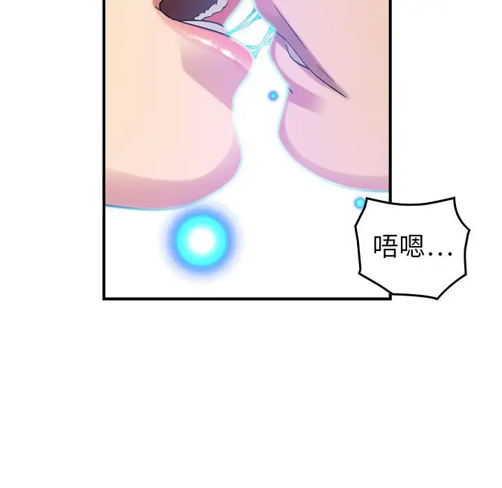 燃烧第25章