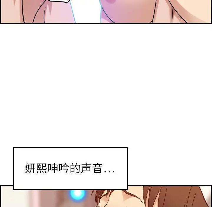 燃烧第25章