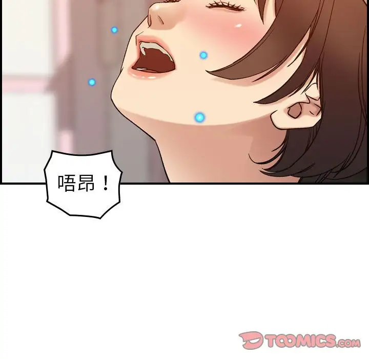燃烧第25章