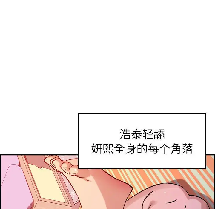燃烧第25章