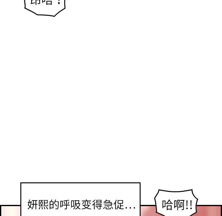 燃烧第25章