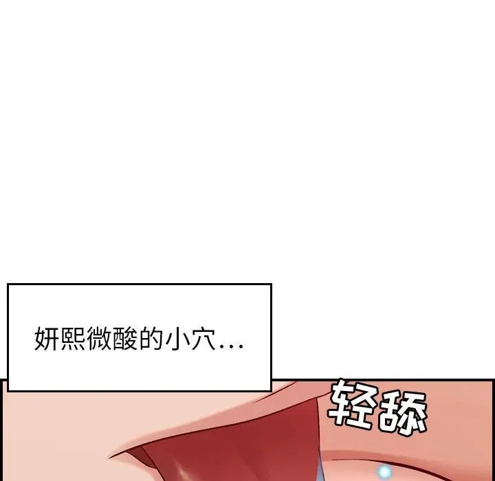 燃烧第25章