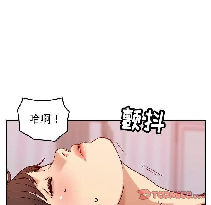 燃烧第25章