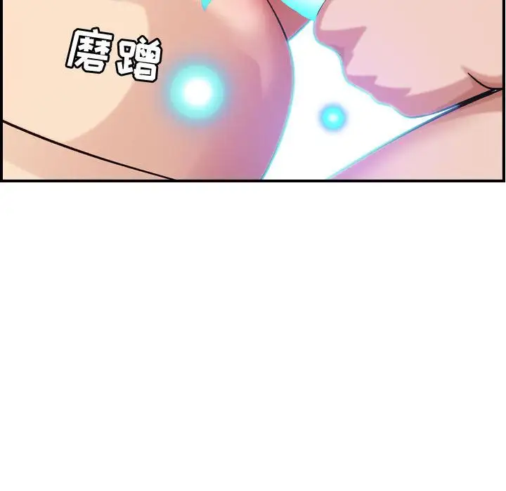 燃烧第25章