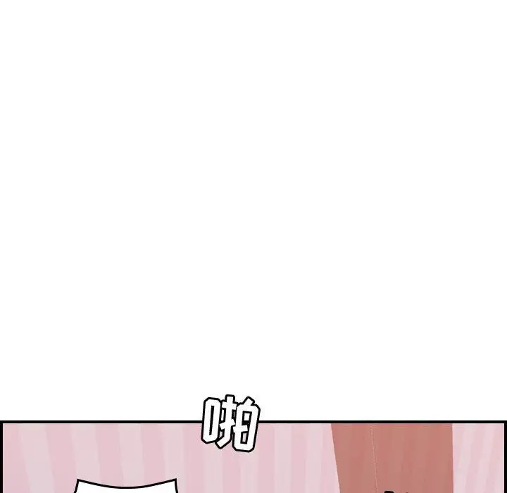 燃烧第25章