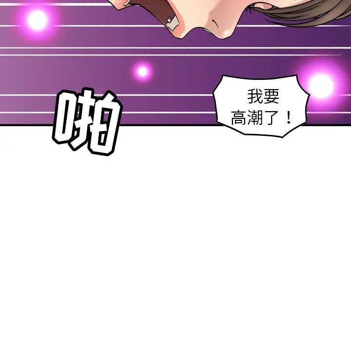 燃烧第25章