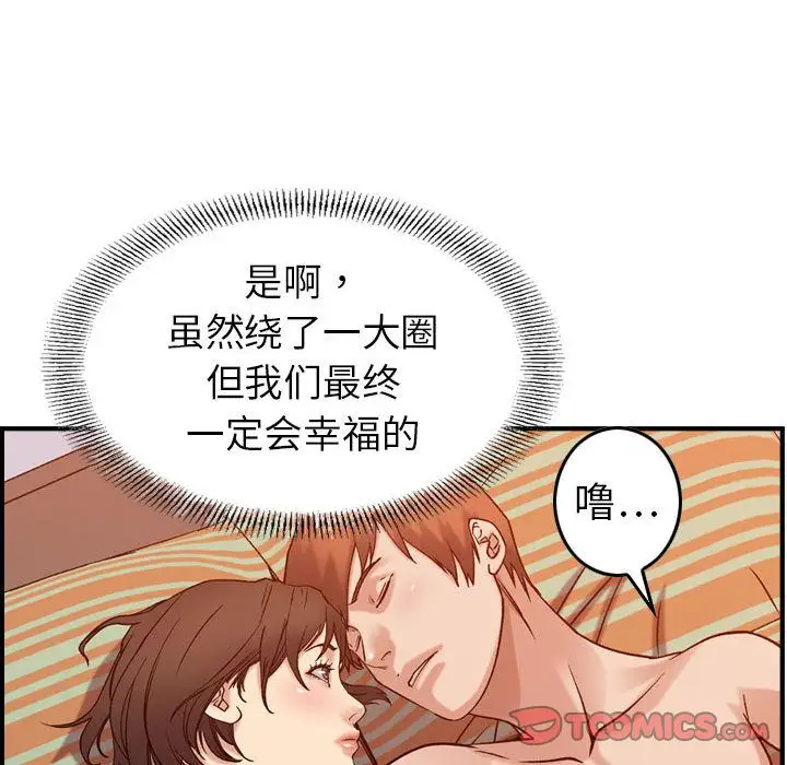 燃烧第25章
