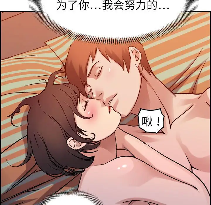 燃烧第25章