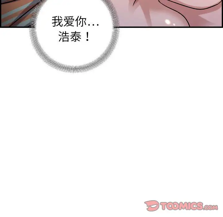燃烧第25章