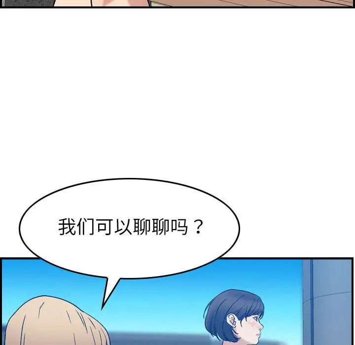 燃烧第25章