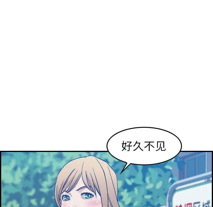燃烧第25章