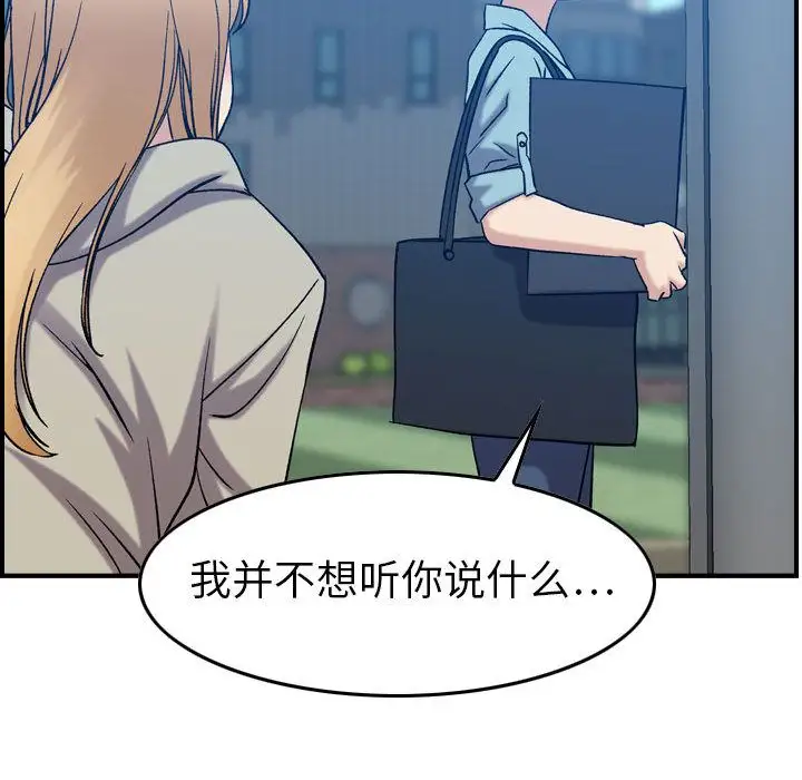 燃烧第25章