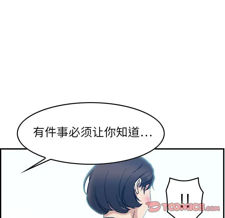 燃烧第25章