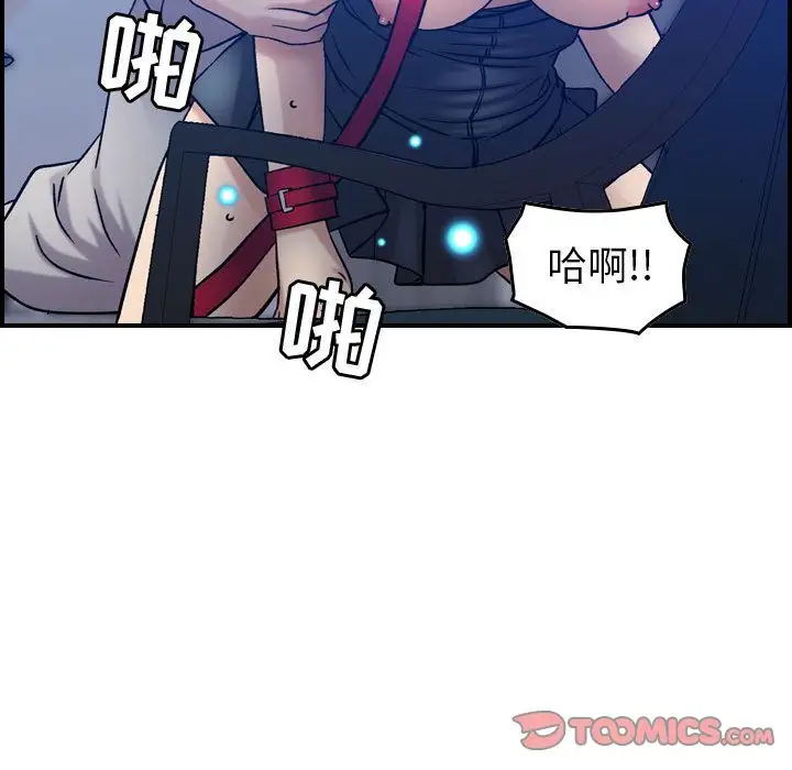 燃烧第25章