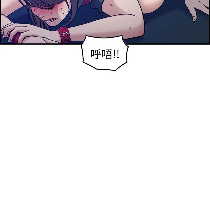 燃烧第25章