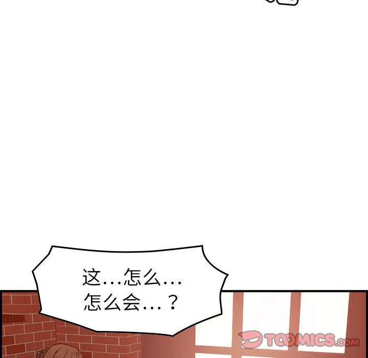 燃烧第25章