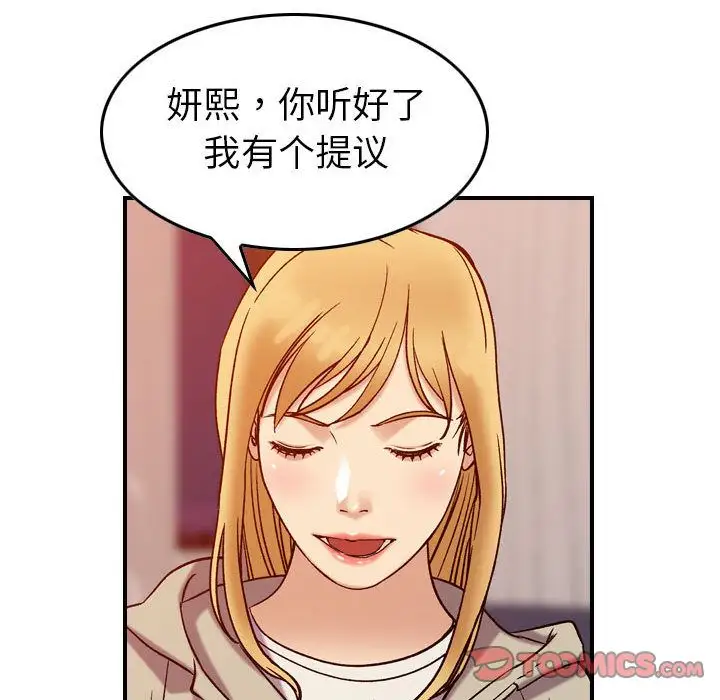 燃烧第25章