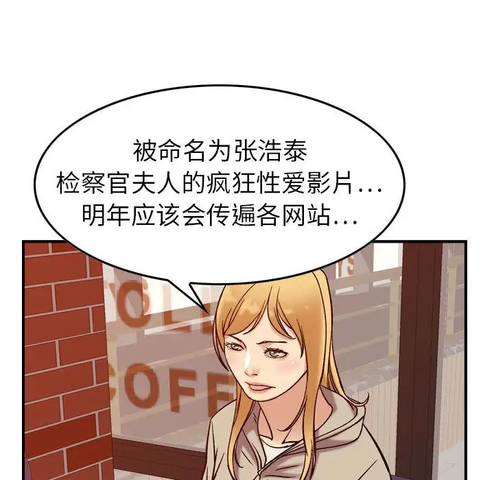 燃烧第25章