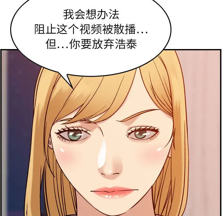 燃烧第25章