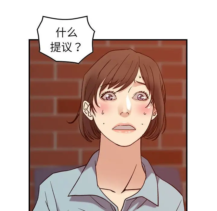 燃烧第25章