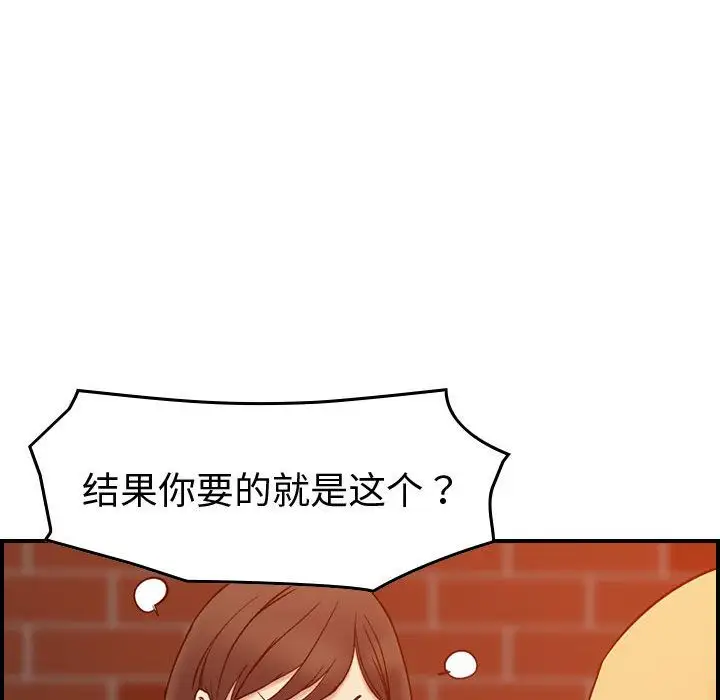 燃烧第25章