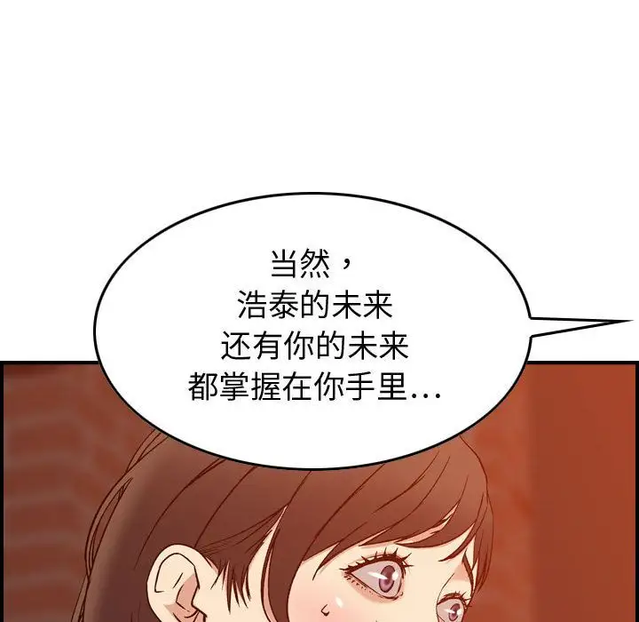 燃烧第25章